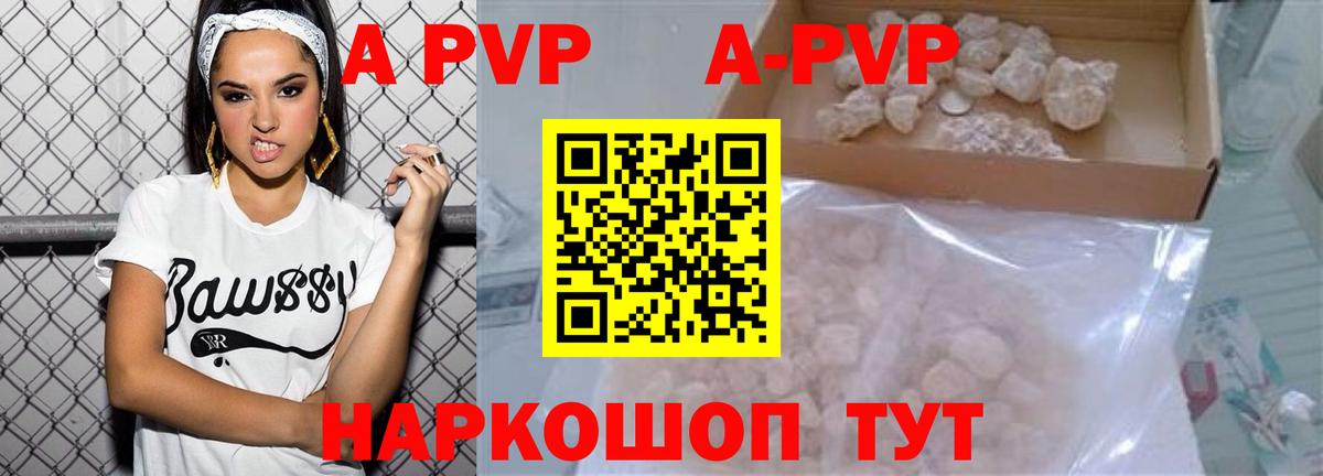 А ПВП СК Усть-Илимск