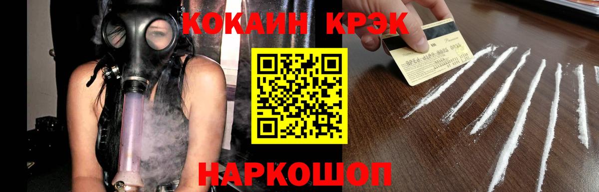 Кокаин Боливия  Вход с VPN  Усть-Илимск  КОКАИН  КОКАИН 99% 