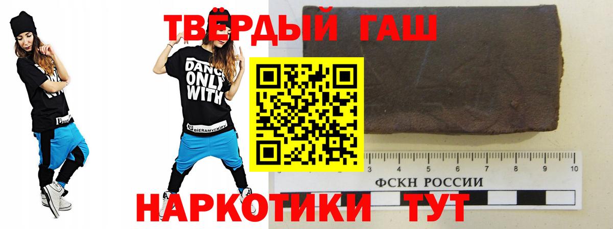 ГАШ хэш Усть-Илимск