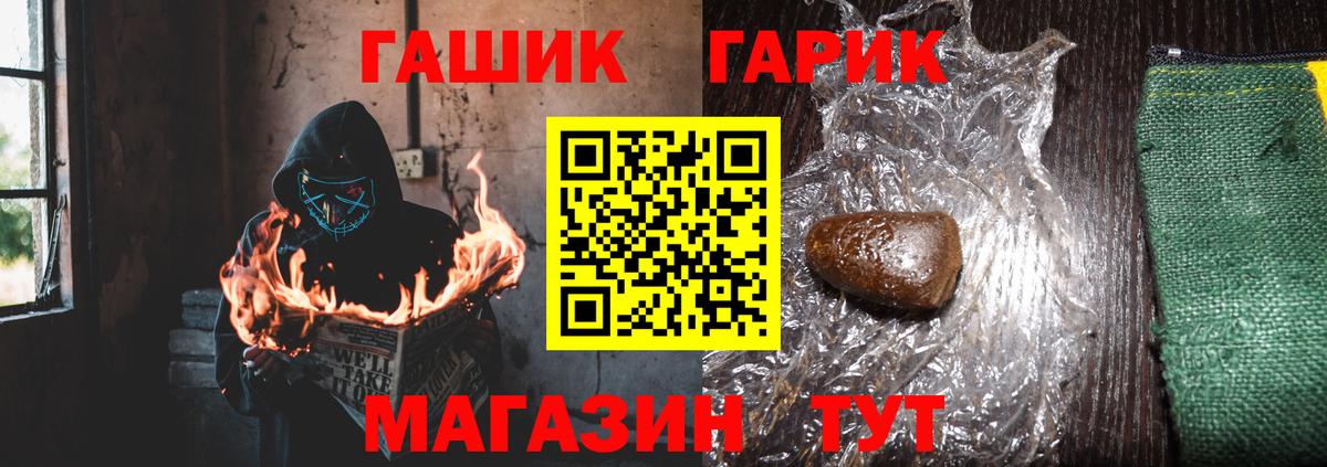ГАШИШ 40% ТГК  Вход с VPN  Усть-Илимск 
