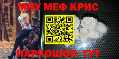 экстази Ливны