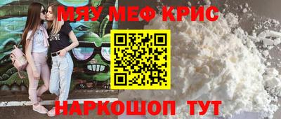 бошки Лесосибирск