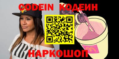бошки Лесосибирск
