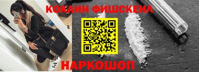 бошки Лесосибирск