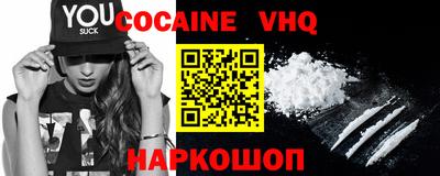 экстази Ливны