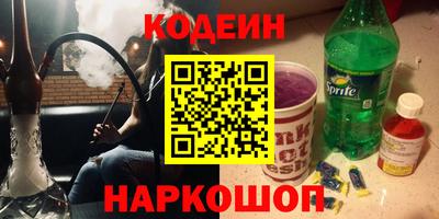 бошки Лесосибирск