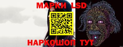 бошки Лесосибирск