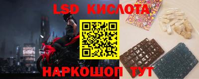 гидра Ликино-Дулёво