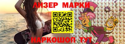 экстази Ливны