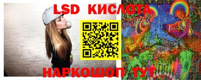 бошки Лесосибирск