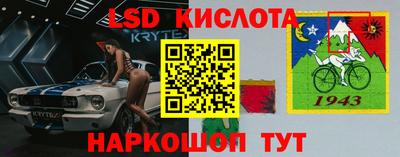 экстази Ливны