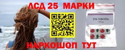 бошки Лесосибирск