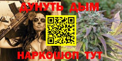 экстази Ливны