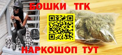 бошки Лесосибирск