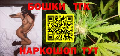 экстази Ливны