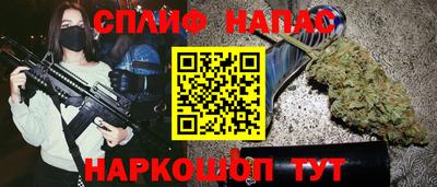 бошки Лесосибирск