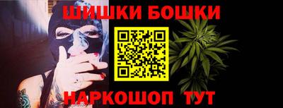бошки Лесосибирск
