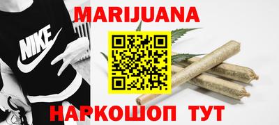бошки Лесосибирск