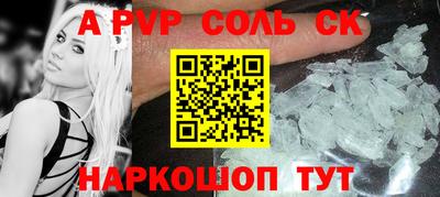 бошки Лесосибирск