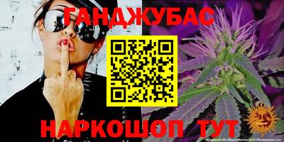 бошки Лесосибирск