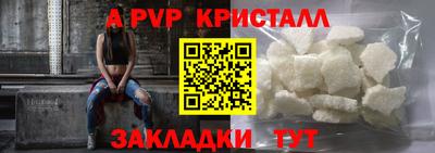 бошки Лесосибирск