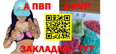 экстази Ливны