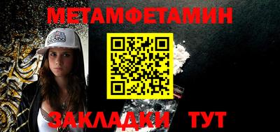 экстази Ливны