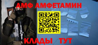 бошки Лесосибирск