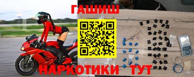 экстази Ливны