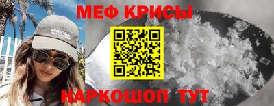 экстази Ливны