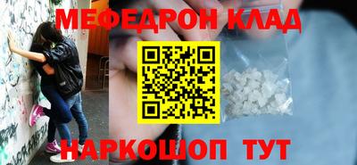 экстази Ливны
