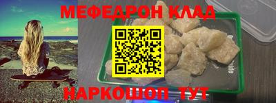 бошки Лесосибирск