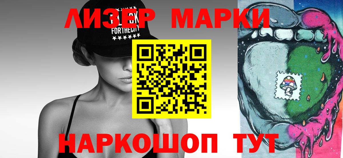 LSD-25 экстази ecstasy  LSD-25 экстази кислота  Вход с VPN  Усть-Илимск 