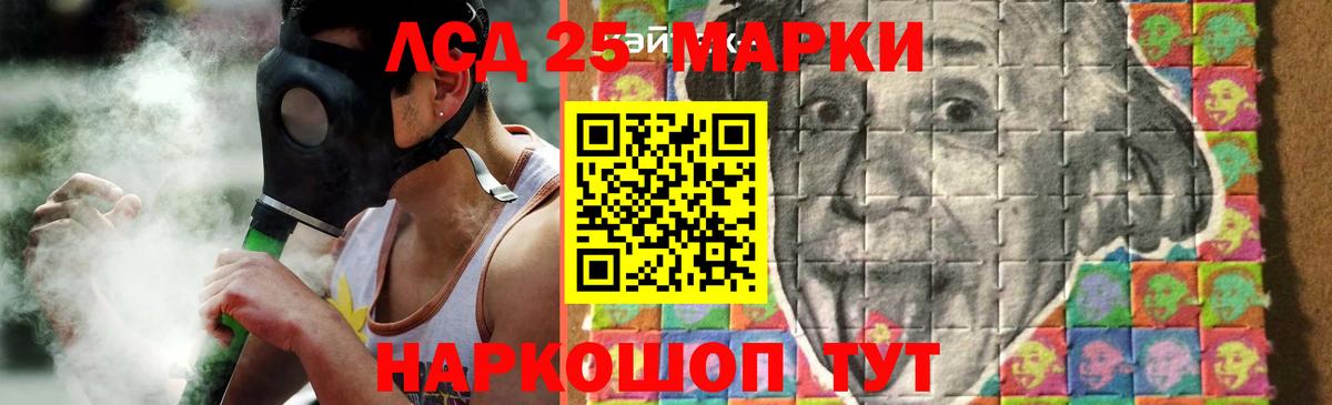 LSD-25 экстази ecstasy Усть-Илимск
