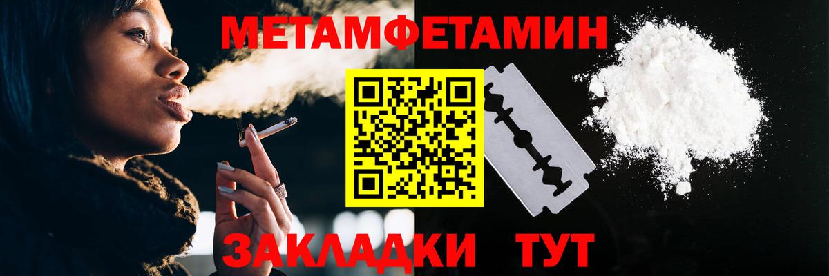Первитин витя Усть-Илимск